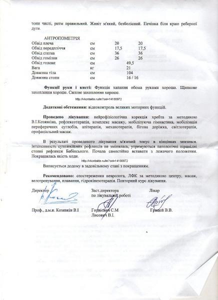   2  (2 ), 2011.