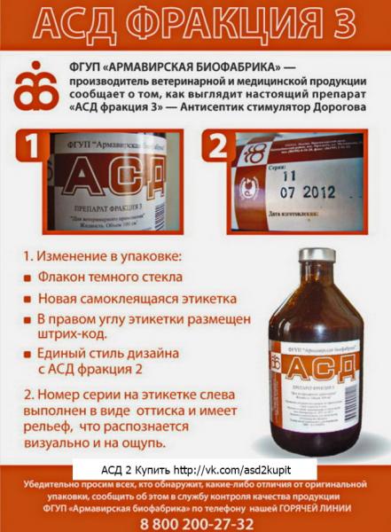 asd 3 kupit - http://vk.com/asd2kupit