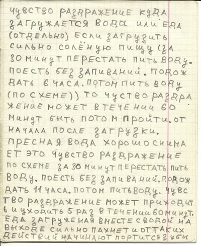 1633170609118988324